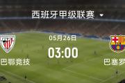 华体会首选平台-巴萨球员伤愈复出，备战对阵毕尔巴鄂竞技