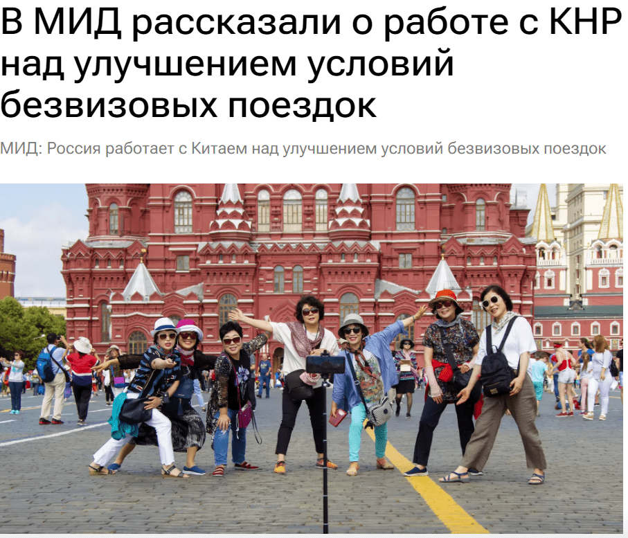 俄罗斯队在场上表现出色团队合作 俄罗斯队在场上表现出色团队合作