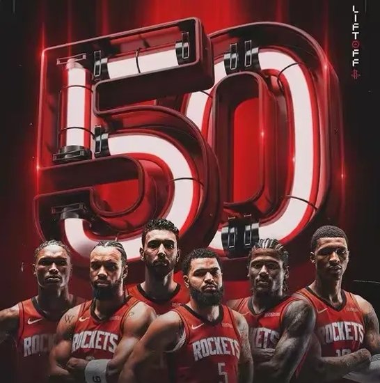 火箭防守稳固，战胜爵士保持领先