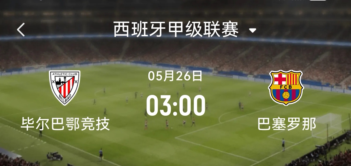 巴萨球员伤愈复出,备战对阵毕尔巴鄂竞技 巴萨球员伤愈复出,备战对阵毕尔巴鄂竞技