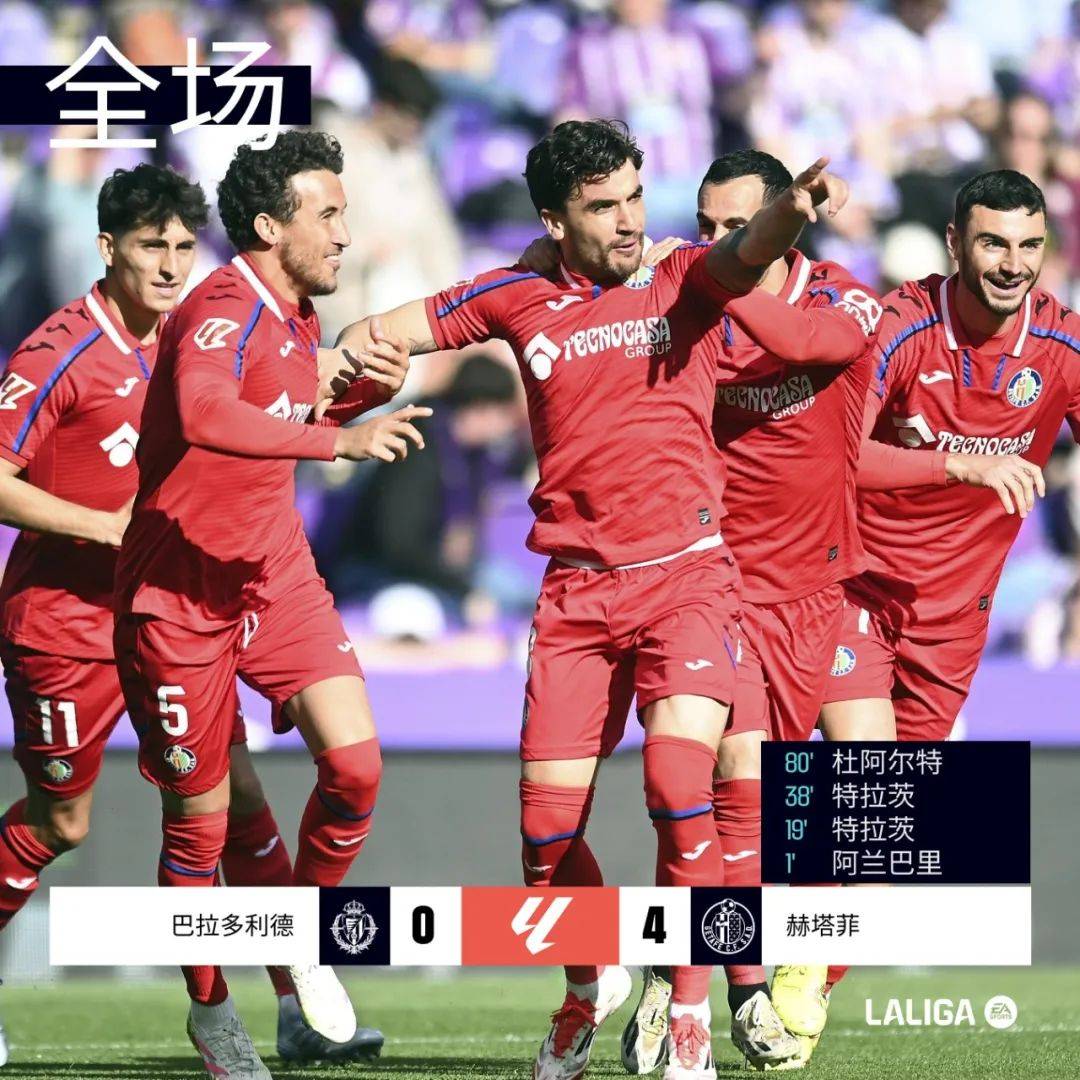 塞维利亚击败强敌，赢得重要胜利