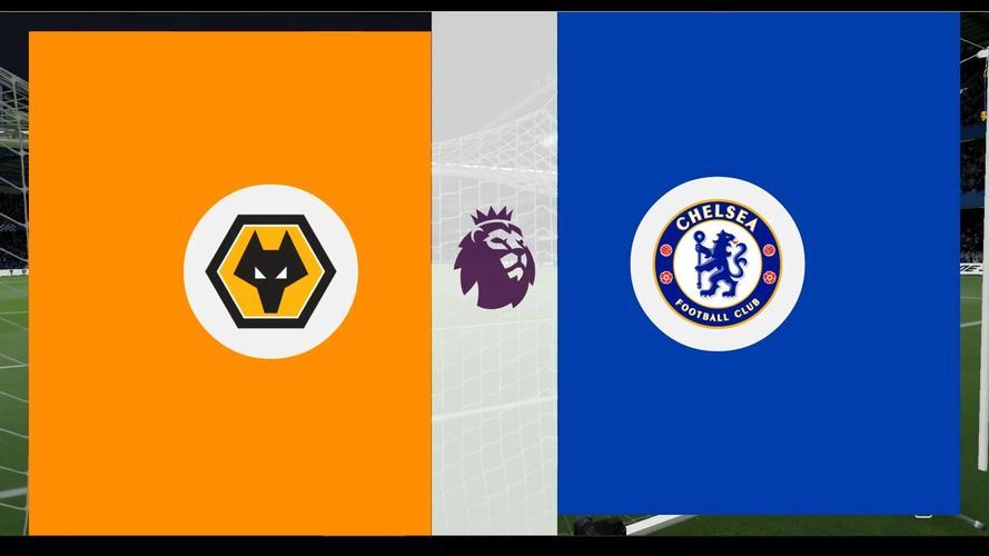 切尔西客场逆转胜狼队,豪取三分 切尔西客场逆转胜狼队,豪取三分