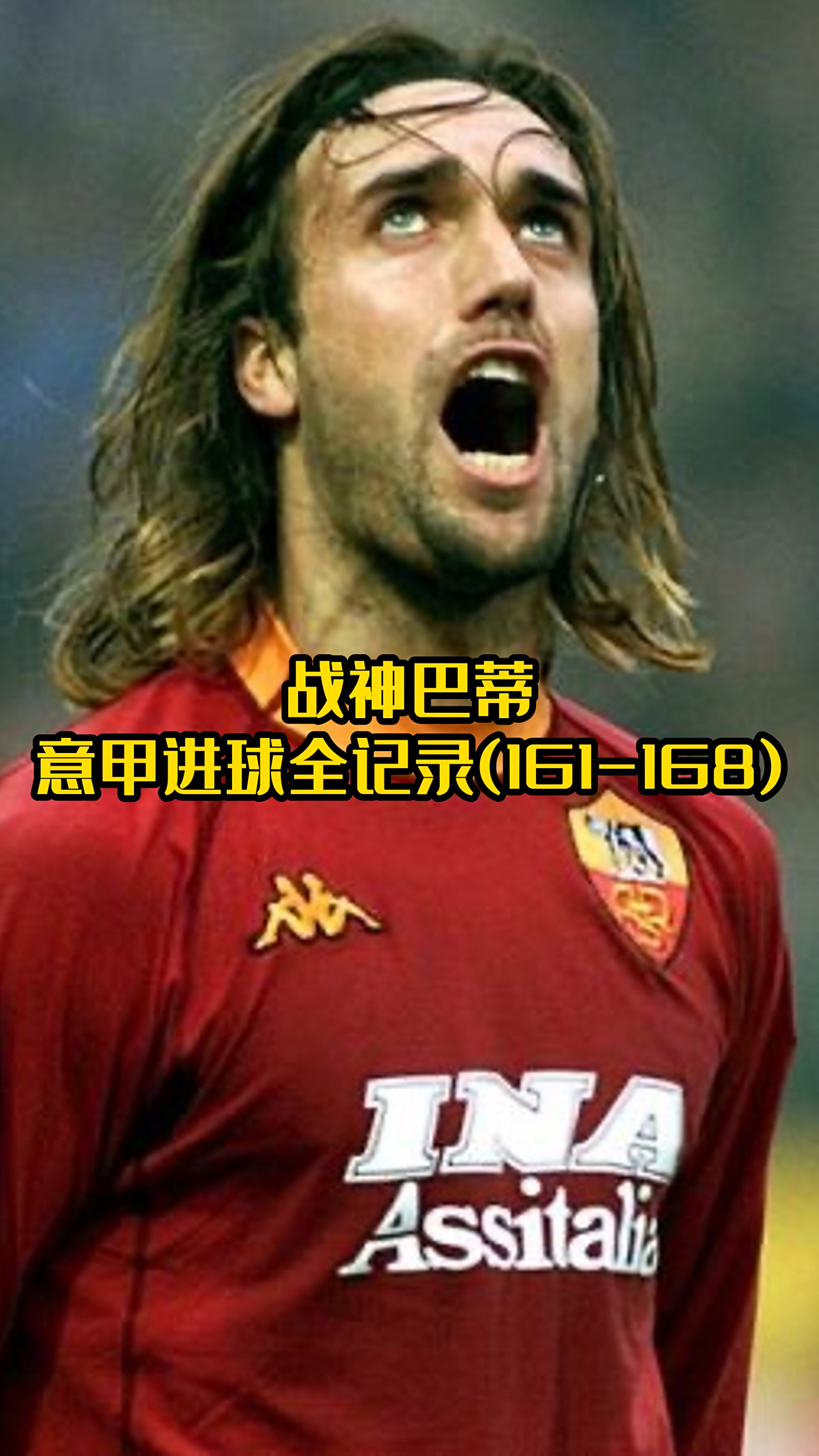 巴斯蒂亚队在近期比赛中夺得胜利 巴斯蒂亚队在近期比赛中夺得胜利