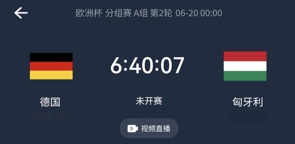 阿尔巴尼亚破门得分,意外击败克罗地亚 阿尔巴尼亚破门得分,意外击败克罗地亚