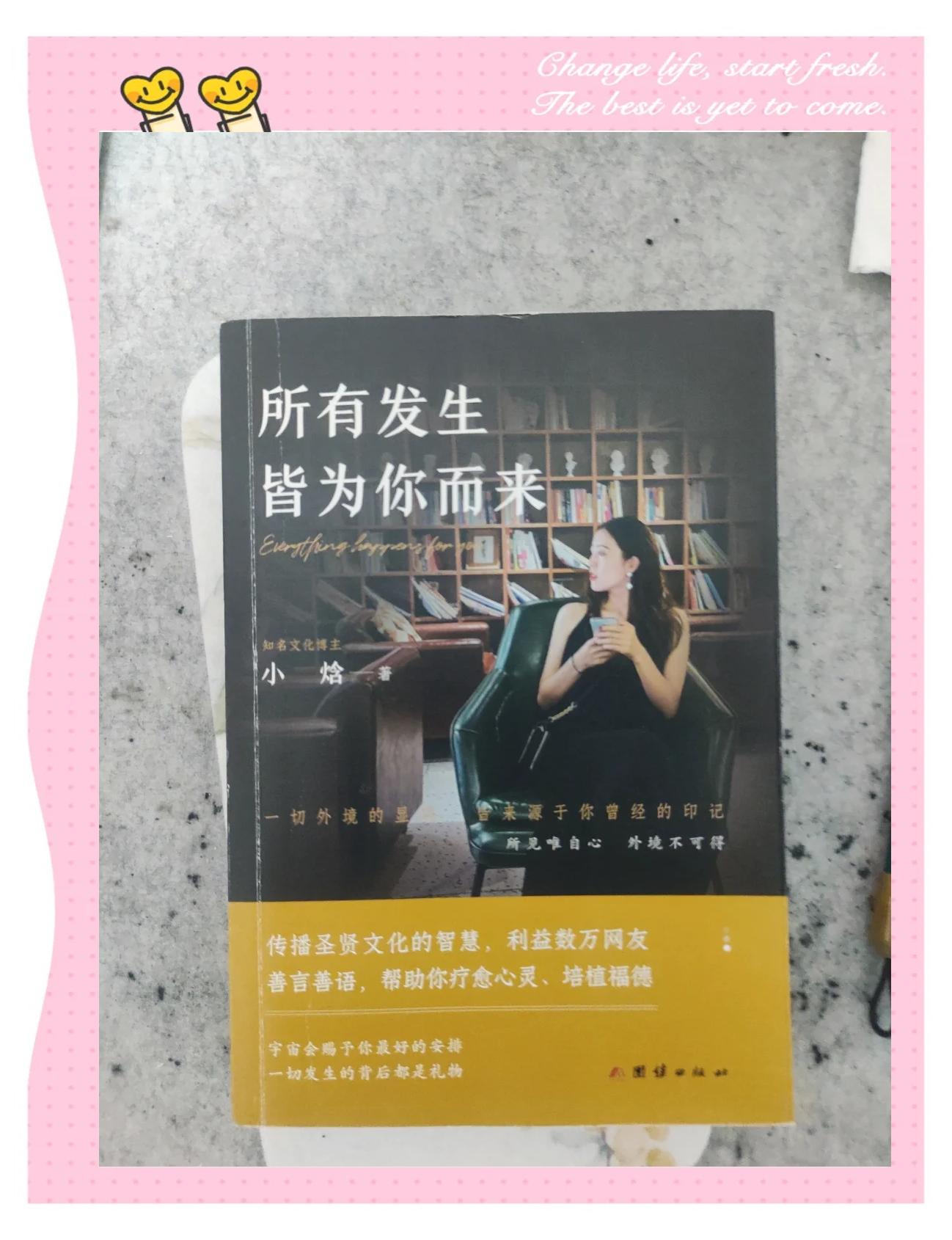 临场调整功不可没,关键时刻胜负皆由此决 临场调整功不可没,关键时刻胜负皆由此决