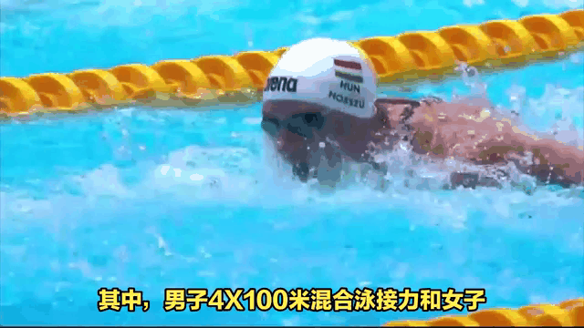中国选手创造新纪录夺得游泳金牌 中国选手创造新纪录夺得游泳金牌