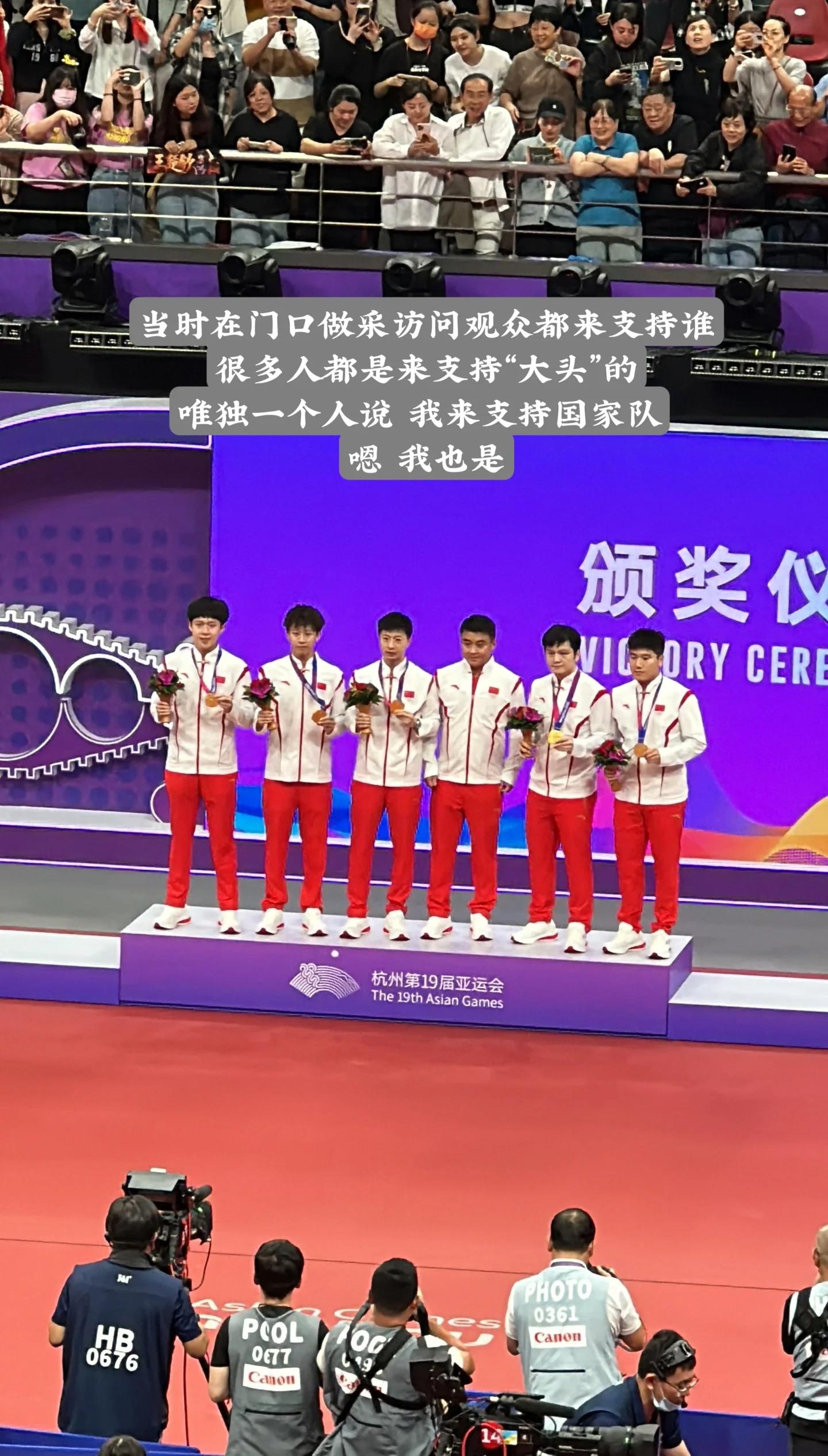 亚运会今日开幕,全球粉丝期待中国选手表现 亚运会今日开幕,全球粉丝期待中国选手表现