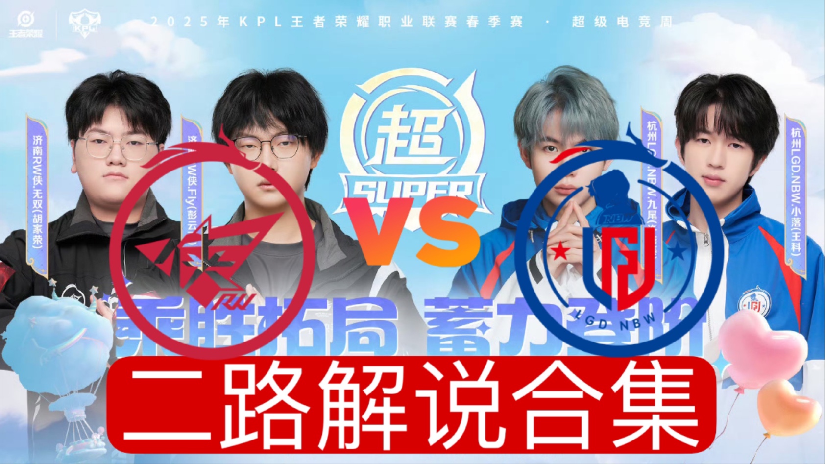 TSM翻盘LGD，Deft拿下关键大龙宿敌对决淘汰赛，引爆全场热议