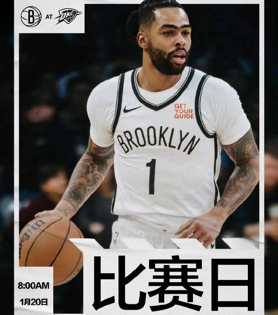 快船遭遇惨败，湖人实力碾压