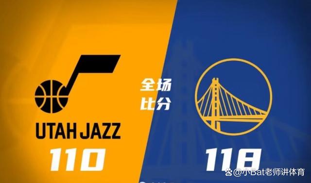 勇士轻取爵士,稳步晋级半决赛 勇士轻取爵士,稳步晋级半决赛