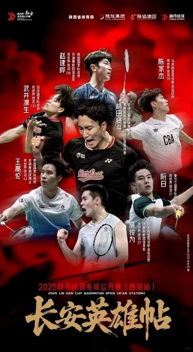 包含日本队鏖战马来西亚队，桃田贤斗关键制胜的词条